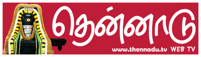 Thennadu TV